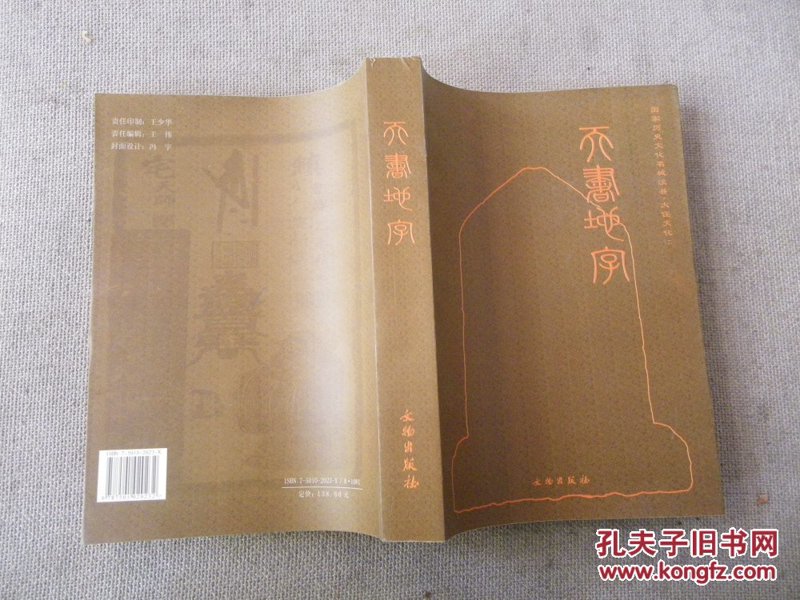 竞价拍卖的公示期到底有多长？