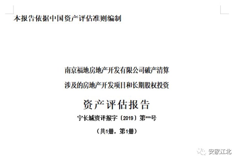 资产处置车真的可以买吗？我们带你走进司法拍卖的奇妙世界。