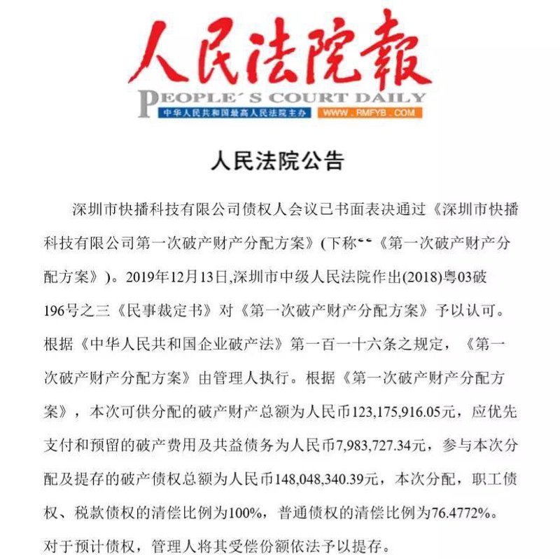 竞价拍卖,究竟意味着什么?在司法拍卖、资产拍卖及破产资产处置领域,这个问题常常被提及。本文通过具体案例解析,帮助您了解竞价拍卖的过程与规则。
