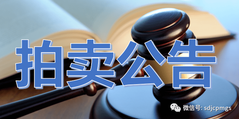 竞价拍卖的规则是什么？这是许多人在参与拍卖前最关心的问题。