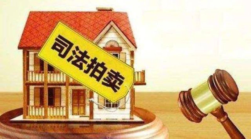 竞价拍卖是什么意思?带你了解这一交易方式