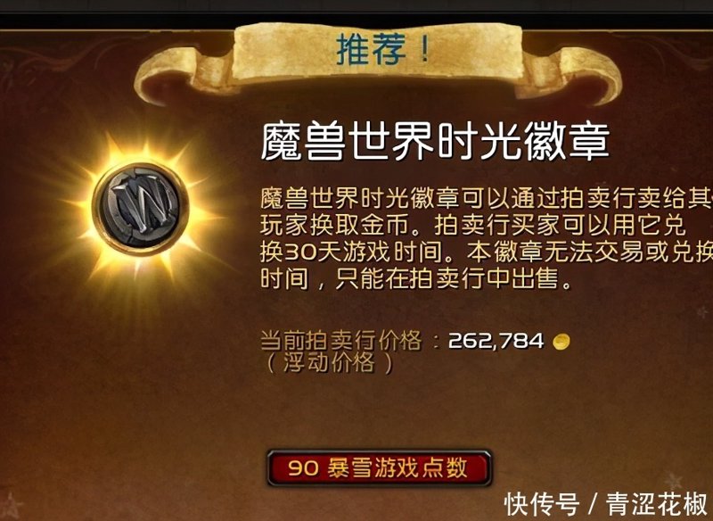 竞价拍卖的规则有哪些？